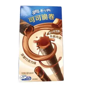 Oreo Crispy Roll - Chocolate Asian - Oreo